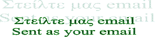 ������� ��� email
Sent as your email